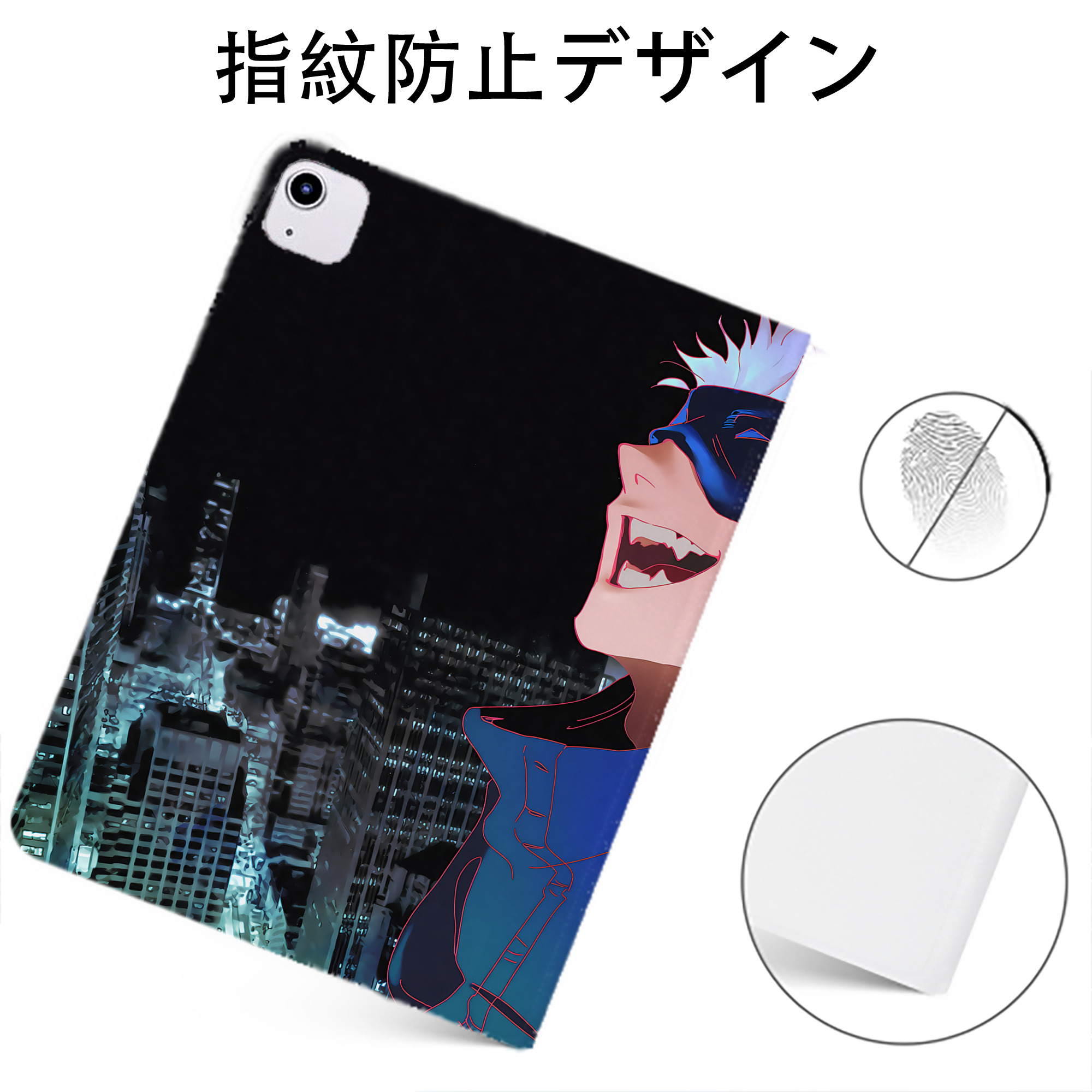 （画像用） 呪術廻戦 Jujutsu Kaisen IPadケース ペンホルダー付き ブックスタイルデザイン